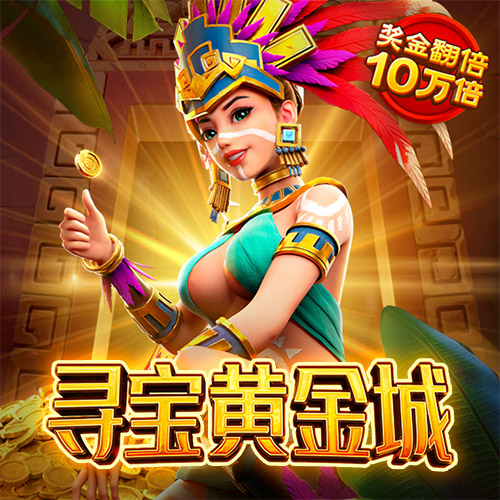 大众彩票welcome官网网站