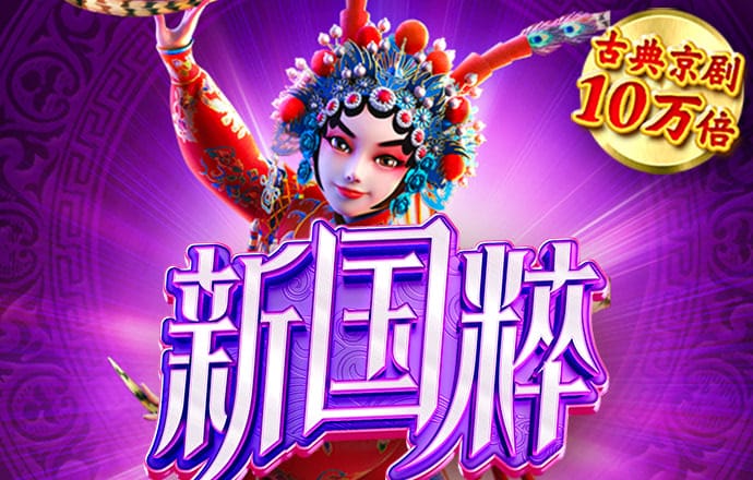 明博体育app下载