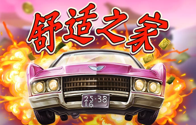 胜利体育官网登录入口