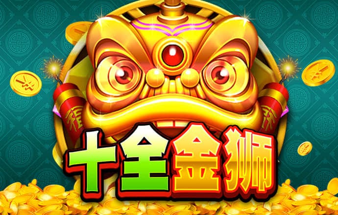 大阳城集团娱乐APP网址